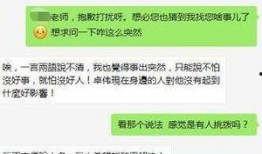 娱乐吃瓜聊天话题大全最新,揭秘明星幕后故事，吃瓜聊天话题大盘点