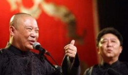 德云社最新事件爆料视频,揭秘爆料视频背后的真相与争议